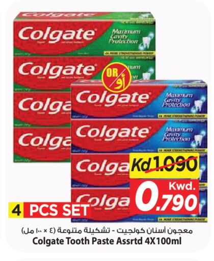 available at Mark & Save in Kuwait - Kuwait City