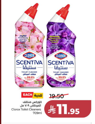 available at LULU Hypermarket in KSA, Saudi Arabia, Saudi - Al-Kharj