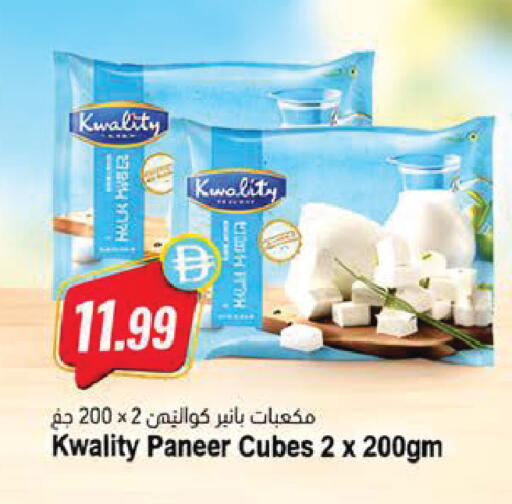 available at المايا سوبرماركت in الإمارات العربية المتحدة , الامارات - رَأْس ٱلْخَيْمَة