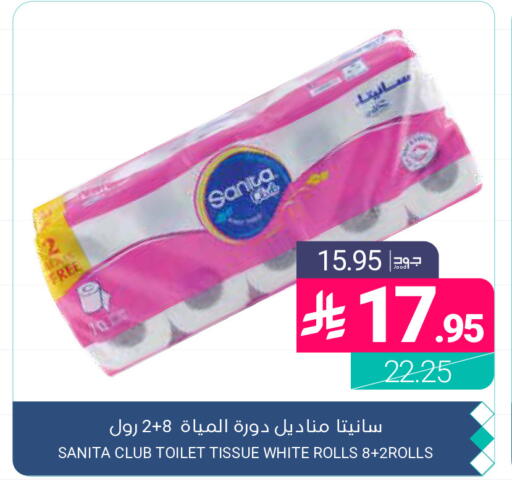 available at اسواق المنتزه in مملكة العربية السعودية, السعودية, سعودية - القطيف‎