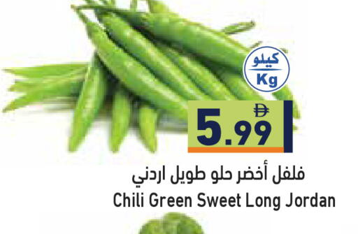 from Jordan available at أسواق رامز in الإمارات العربية المتحدة , الامارات - رَأْس ٱلْخَيْمَة