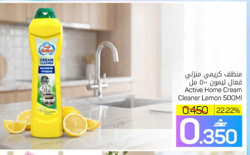 Lemon available at MARK & SAVE in Oman - Muscat