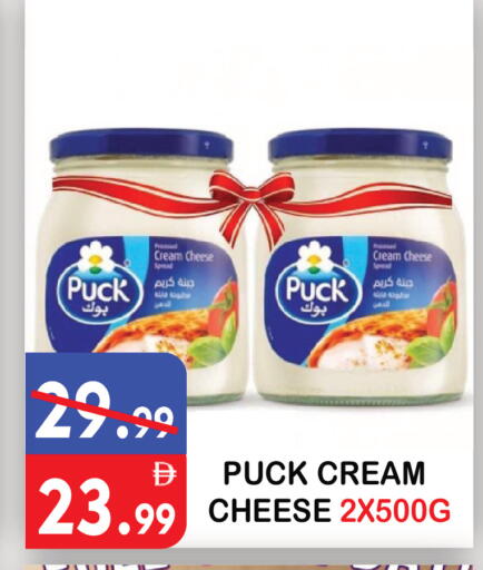 available at United Hypermarket in UAE - Dubai