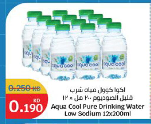 available at City Hypermarket in Kuwait - Kuwait City