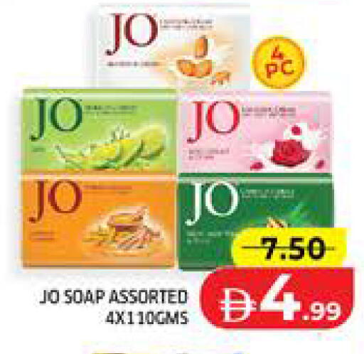 available at Seven Emirates Supermarket in UAE - Abu Dhabi
