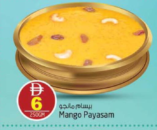Mango available at SAFARI HYPERMARKET  in UAE - Ras al Khaimah