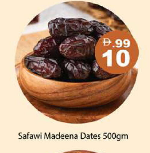 available at جلف هايبرماركت ذ.م.م in الإمارات العربية المتحدة , الامارات - رَأْس ٱلْخَيْمَة