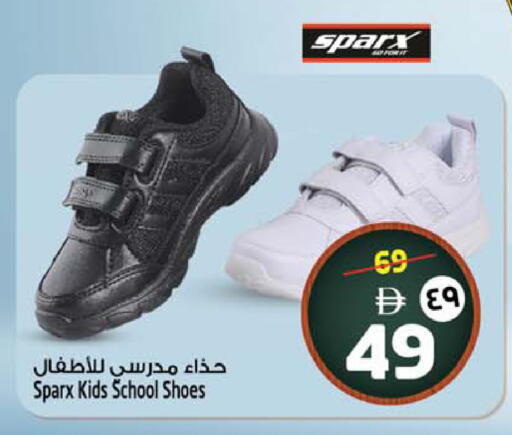available at SAFARI HYPERMARKET  in UAE - Ras al Khaimah