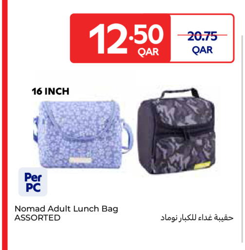 available at كارفور in قطر - الريان