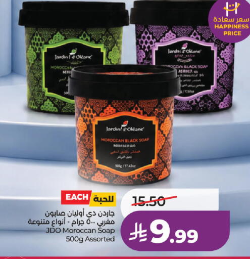 available at LULU Hypermarket in KSA, Saudi Arabia, Saudi - Al Khobar