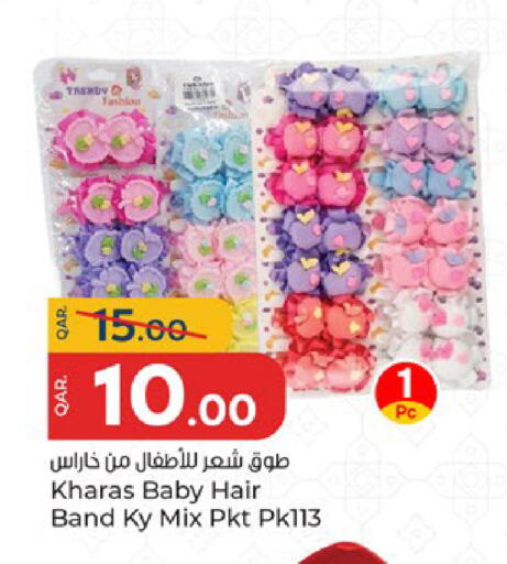 available at Paris Hypermarket in Qatar - Al Khor