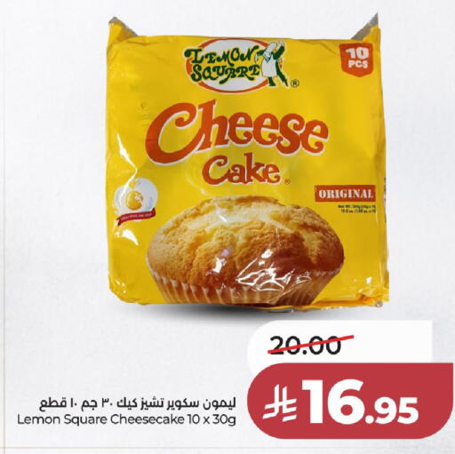 Lemon available at لولو هايبرماركت in مملكة العربية السعودية, السعودية, سعودية - الخرج
