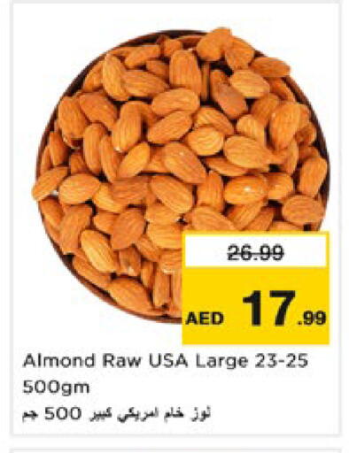 available at نستو هايبرماركت in الإمارات العربية المتحدة , الامارات - رَأْس ٱلْخَيْمَة