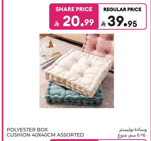 available at كارفور in مملكة العربية السعودية, السعودية, سعودية - جدة