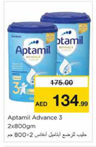 available at نستو هايبرماركت in الإمارات العربية المتحدة , الامارات - الشارقة / عجمان