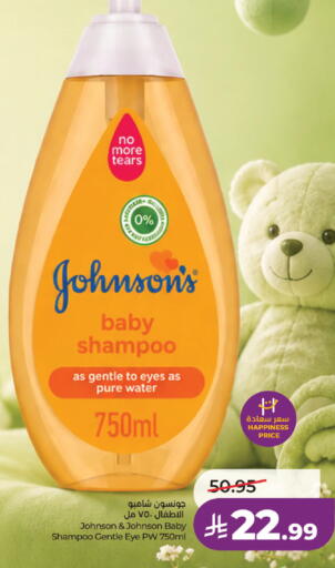 available at LULU Hypermarket in KSA, Saudi Arabia, Saudi - Al Khobar