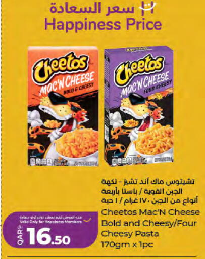 available at LuLu Hypermarket in Qatar - Umm Salal