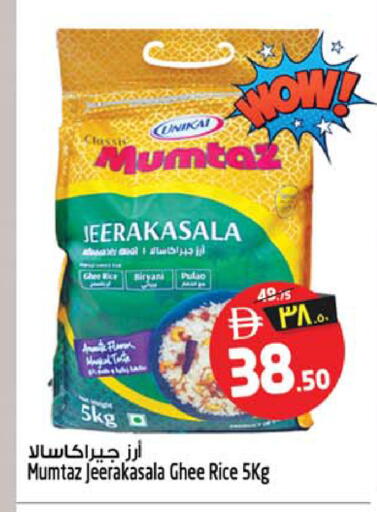 available at SAFARI HYPERMARKET  in UAE - Ras al Khaimah