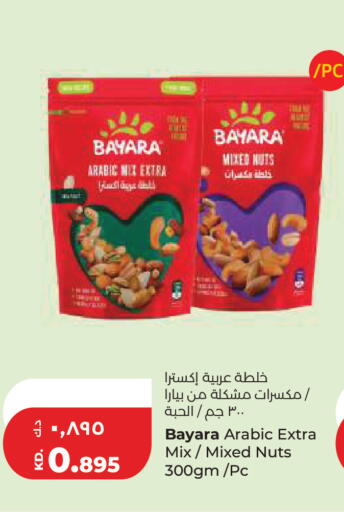 available at Lulu Hypermarket  in Kuwait - Kuwait City