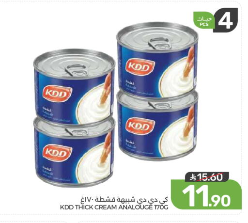 available at  مـزايــا in مملكة العربية السعودية, السعودية, سعودية - القطيف‎