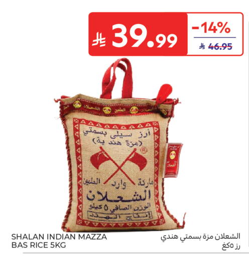 available at كارفور in مملكة العربية السعودية, السعودية, سعودية - جدة