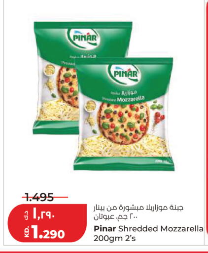 available at Lulu Hypermarket  in Kuwait - Kuwait City