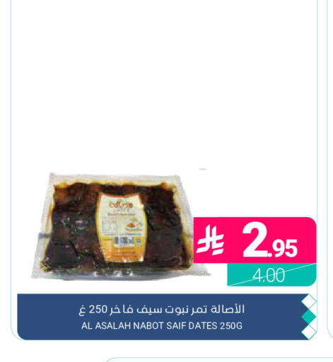 available at اسواق المنتزه in مملكة العربية السعودية, السعودية, سعودية - القطيف‎