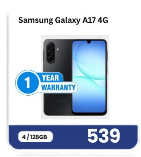 available at ماجد موبايل in قطر - الشمال