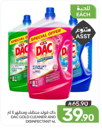 available at  مـزايــا in مملكة العربية السعودية, السعودية, سعودية - القطيف‎