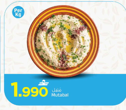 available at MARK & SAVE in Oman - Muscat
