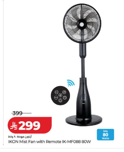 available at LULU Hypermarket in KSA, Saudi Arabia, Saudi - Al Khobar