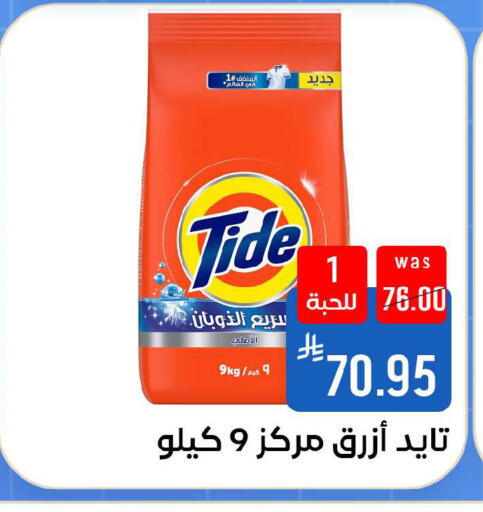 available at شبرا الطائف in مملكة العربية السعودية, السعودية, سعودية - مكة المكرمة