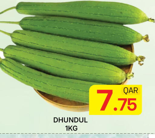 available at مجلس هايبرماركت in قطر - الريان