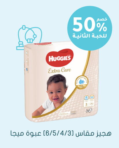 available at Nahdi in KSA, Saudi Arabia, Saudi - Al Khobar