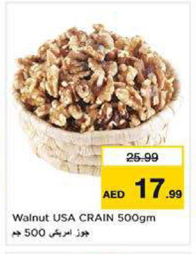 available at نستو هايبرماركت in الإمارات العربية المتحدة , الامارات - الشارقة / عجمان
