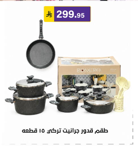 available at Al Hussain Top Up in KSA, Saudi Arabia, Saudi - Riyadh