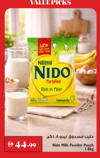 available at Trolleys Supermarket in UAE - Dubai