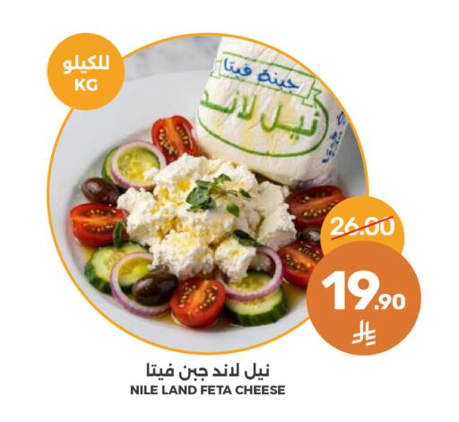 available at  مـزايــا in مملكة العربية السعودية, السعودية, سعودية - المنطقة الشرقية