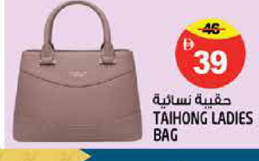 available at Hashim Hypermarket in UAE - Sharjah / Ajman