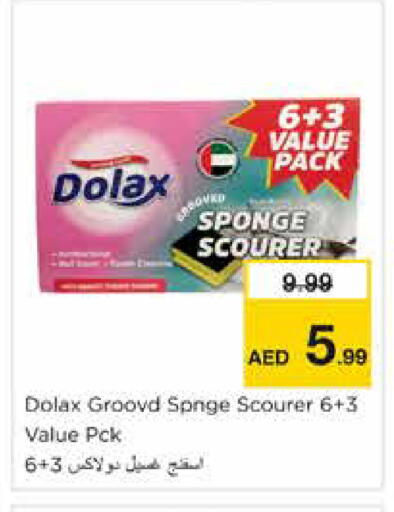 available at نستو هايبرماركت in الإمارات العربية المتحدة , الامارات - الشارقة / عجمان