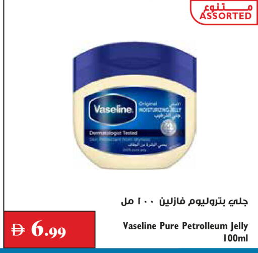 available at Trolleys Supermarket in UAE - Dubai