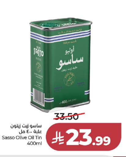 available at لولو هايبرماركت in مملكة العربية السعودية, السعودية, سعودية - الخرج