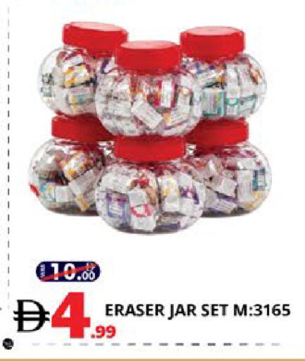 available at اكسبرس المدينة هايبرماركت in الإمارات العربية المتحدة , الامارات - أبو ظبي