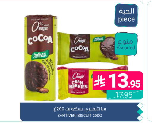available at اسواق المنتزه in مملكة العربية السعودية, السعودية, سعودية - المنطقة الشرقية