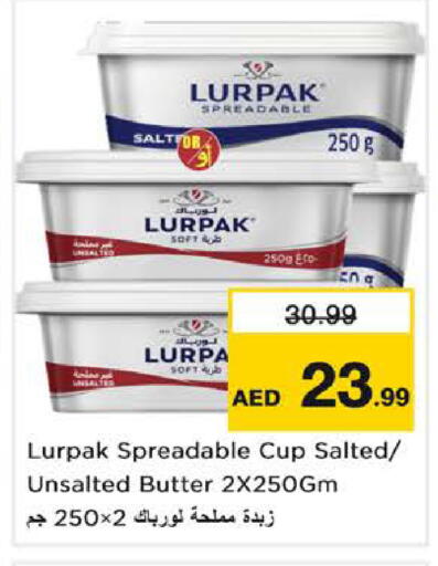 available at نستو هايبرماركت in الإمارات العربية المتحدة , الامارات - الشارقة / عجمان