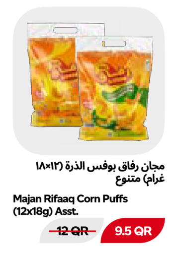 available at Snoomart in Qatar - Al Shamal