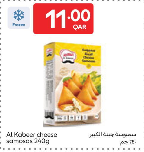 available at Carrefour in Qatar - Al Khor