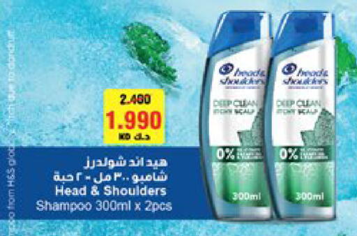 available at سيتي هايبرماركت in الكويت - مدينة الكويت