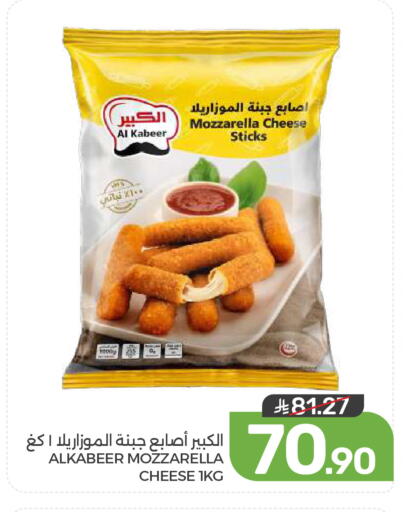 available at  مـزايــا in مملكة العربية السعودية, السعودية, سعودية - القطيف‎