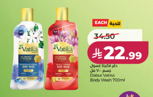 Saffron available at LULU Hypermarket in KSA, Saudi Arabia, Saudi - Al Khobar
